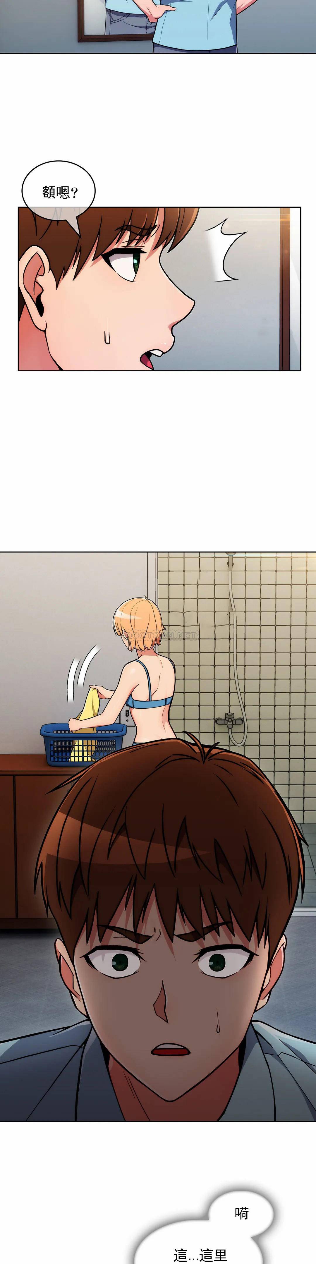 [Manhwa] Sincere Minhyuk Plot, mature woman, big breasts#[31P]-5