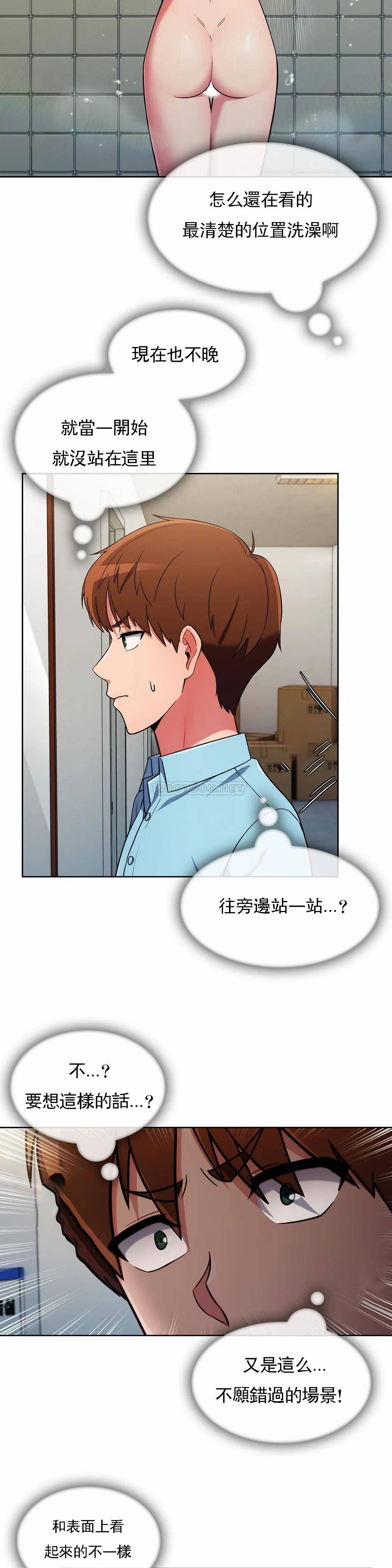 [Manhwa] Sincere Minhyuk Plot, mature woman, big breasts#[31P]-8
