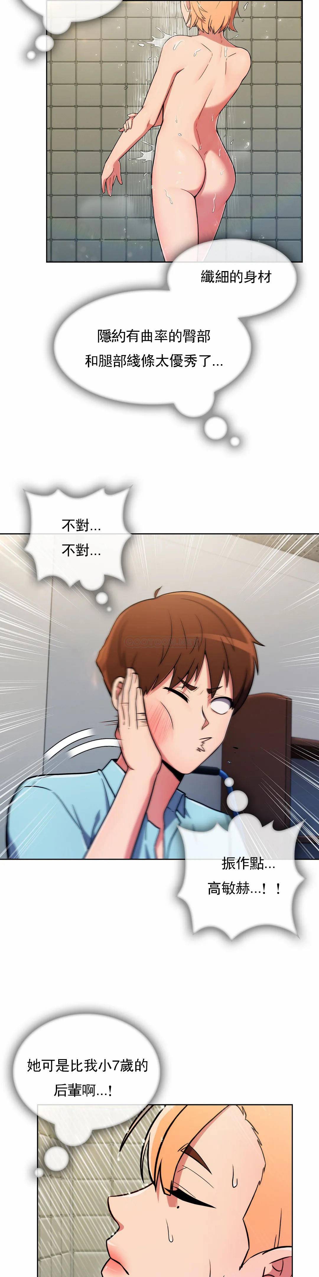 [Manhwa] Sincere Minhyuk Plot, mature woman, big breasts#[31P]-9