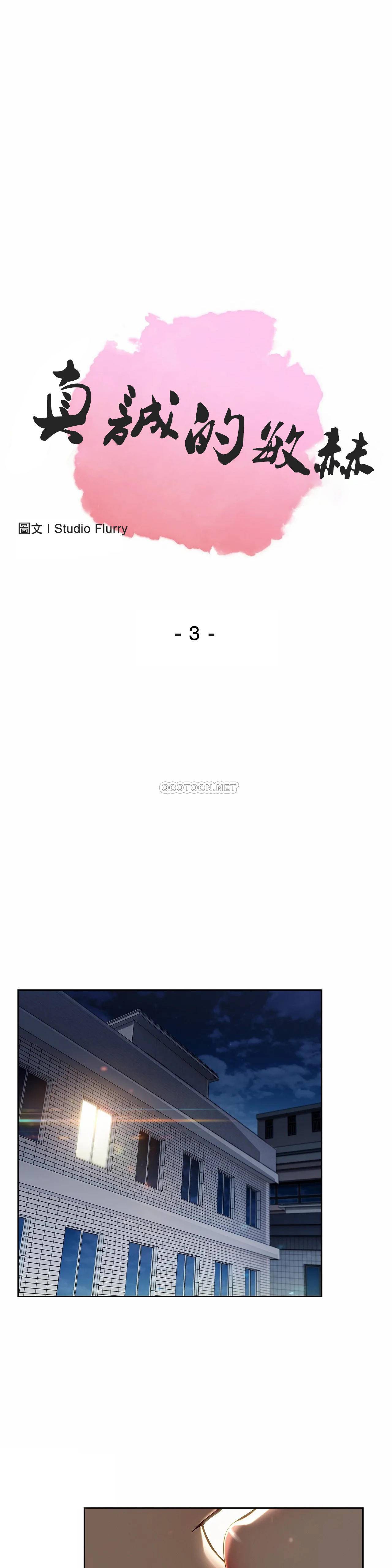 [Manhwa] Sincere Minhyuk Plot, mature woman, big breasts#[25P]-1
