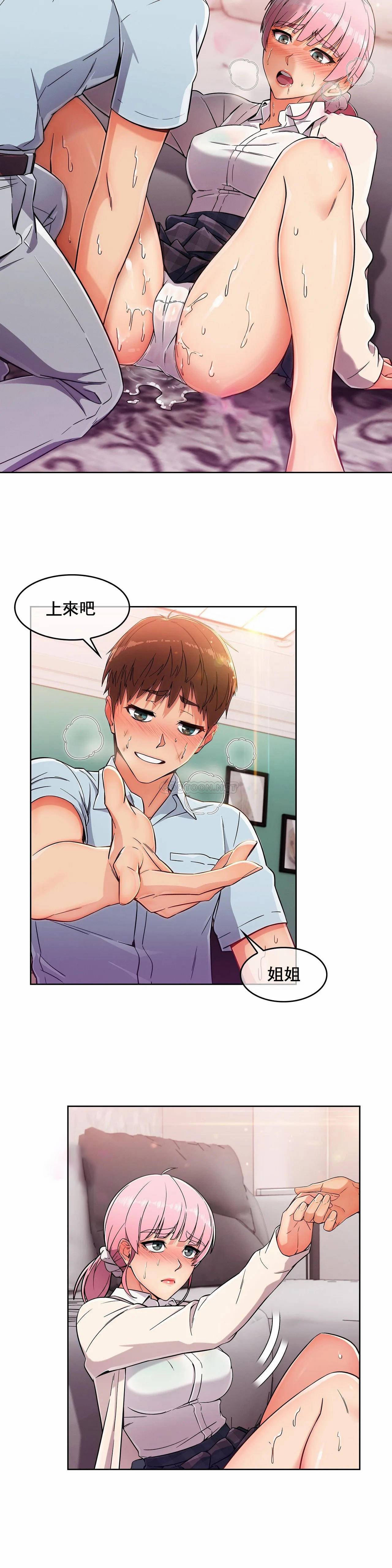 [Manhwa] Sincere Minhyuk Plot, mature woman, big breasts#[25P]-10