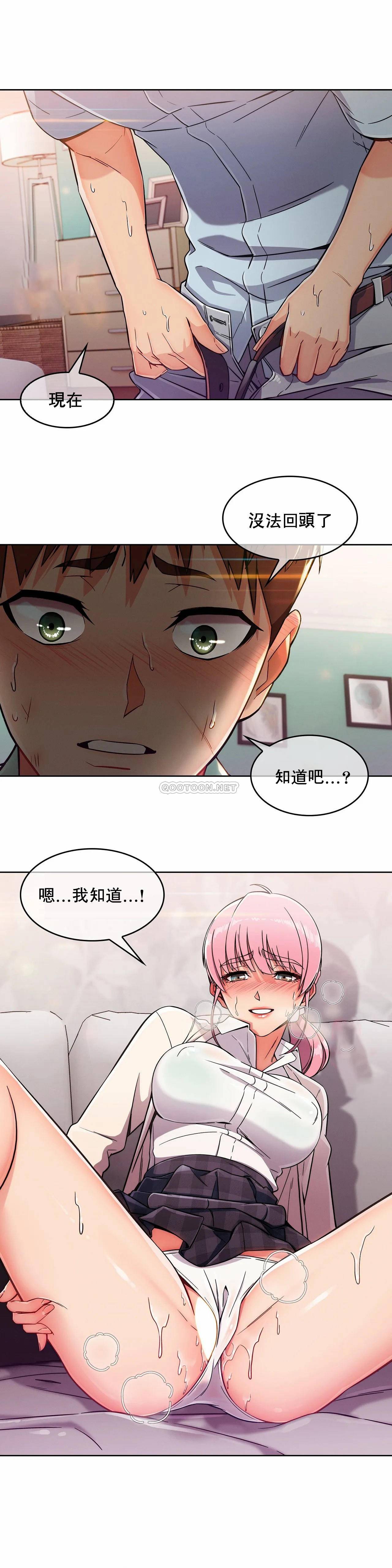 [Manhwa] Sincere Minhyuk Plot, mature woman, big breasts#[25P]-11