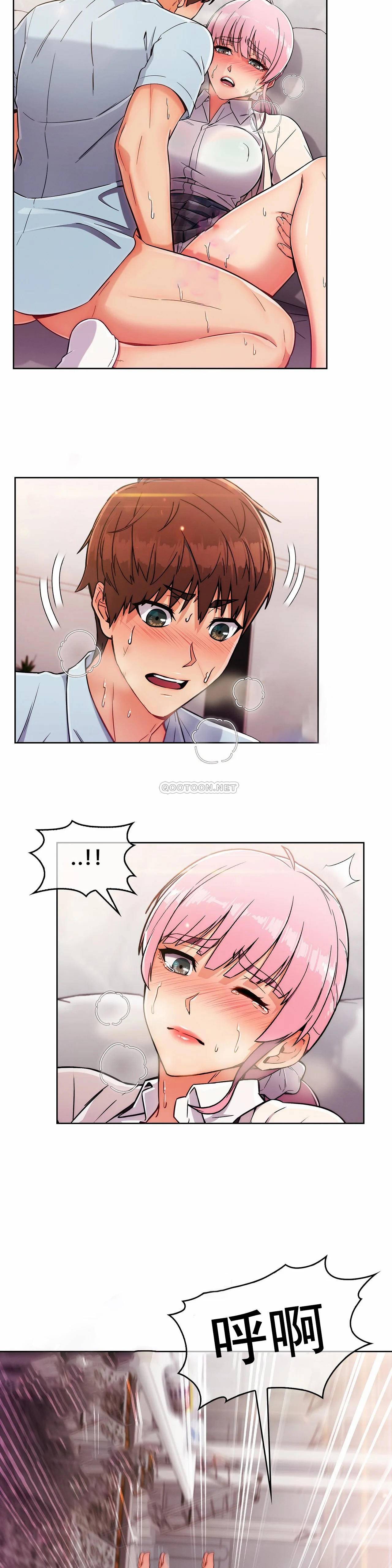 [Manhwa] Sincere Minhyuk Plot, mature woman, big breasts#[25P]-13