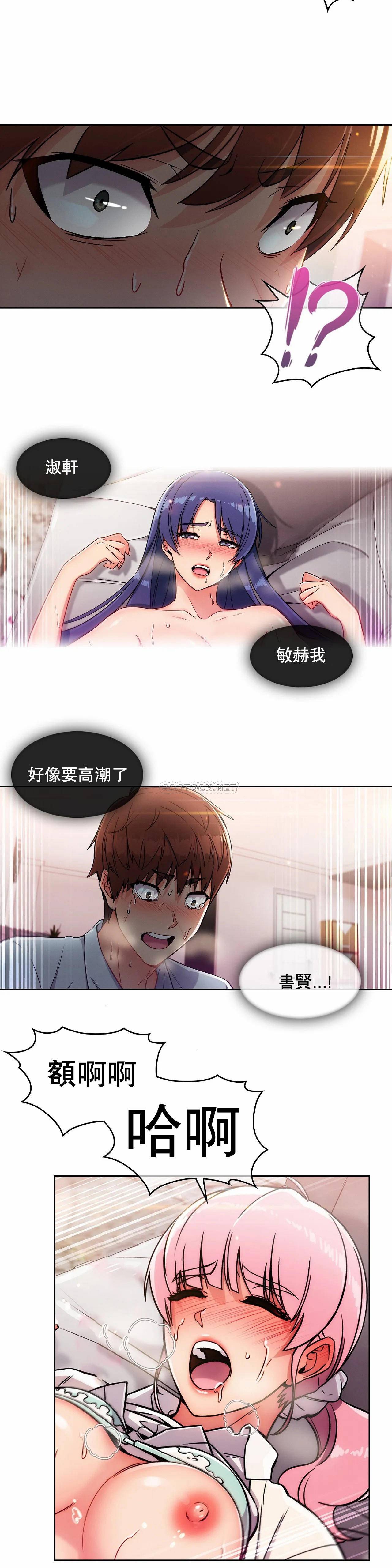 [Manhwa] Sincere Minhyuk Plot, mature woman, big breasts#[25P]-19