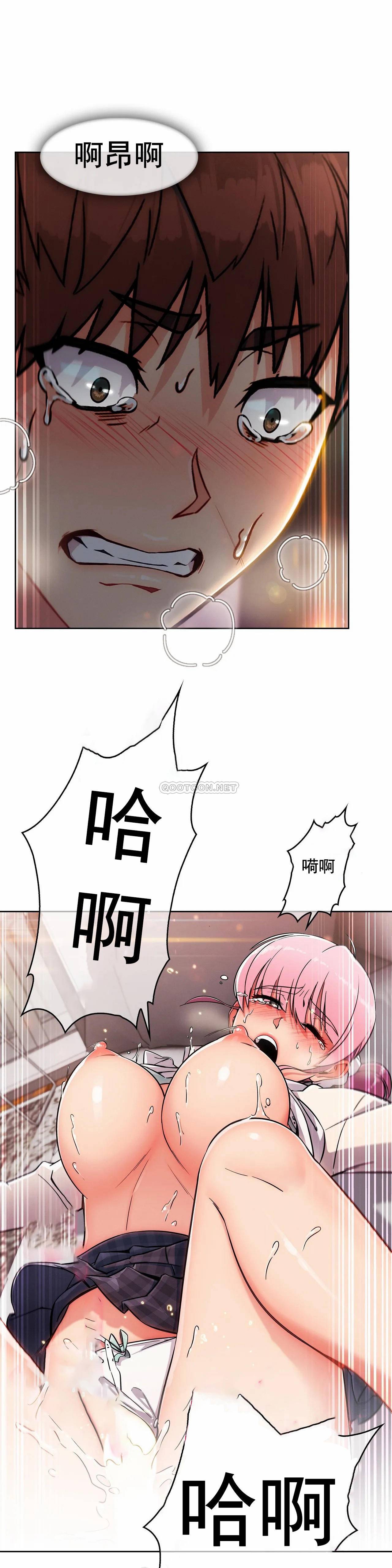[Manhwa] Sincere Minhyuk Plot, mature woman, big breasts#[25P]-20
