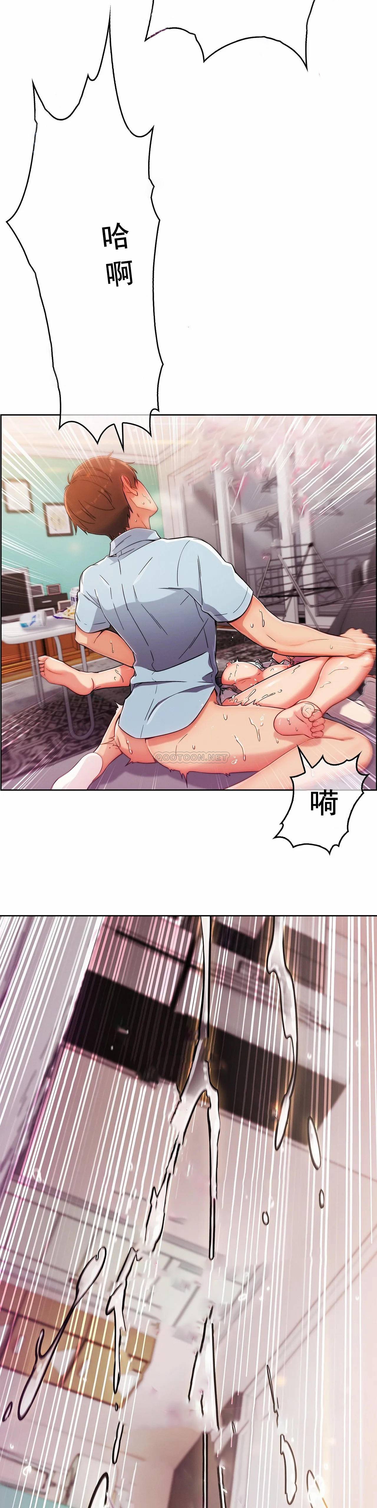 [Manhwa] Sincere Minhyuk Plot, mature woman, big breasts#[25P]-21