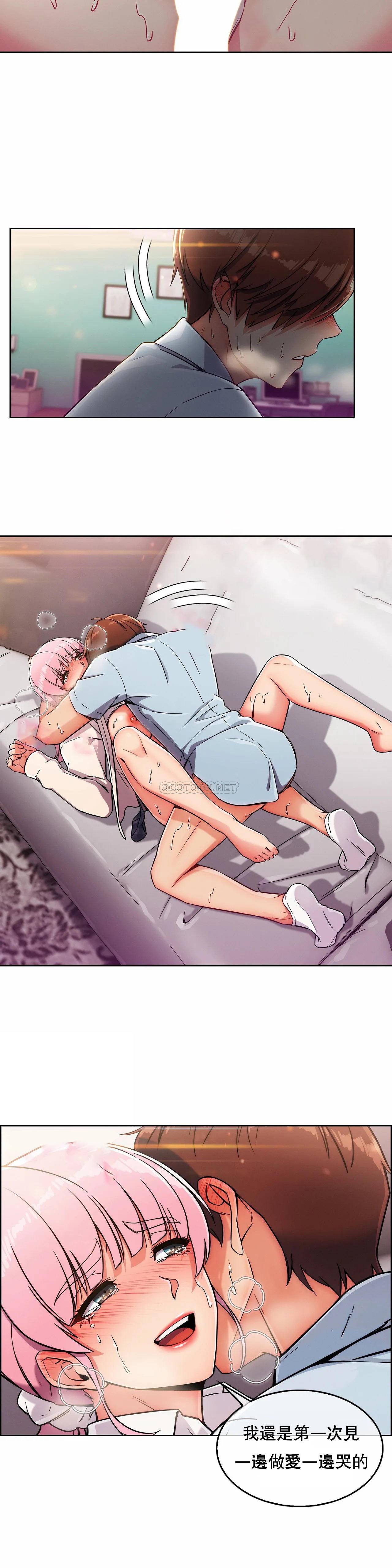 [Manhwa] Sincere Minhyuk Plot, mature woman, big breasts#[25P]-24
