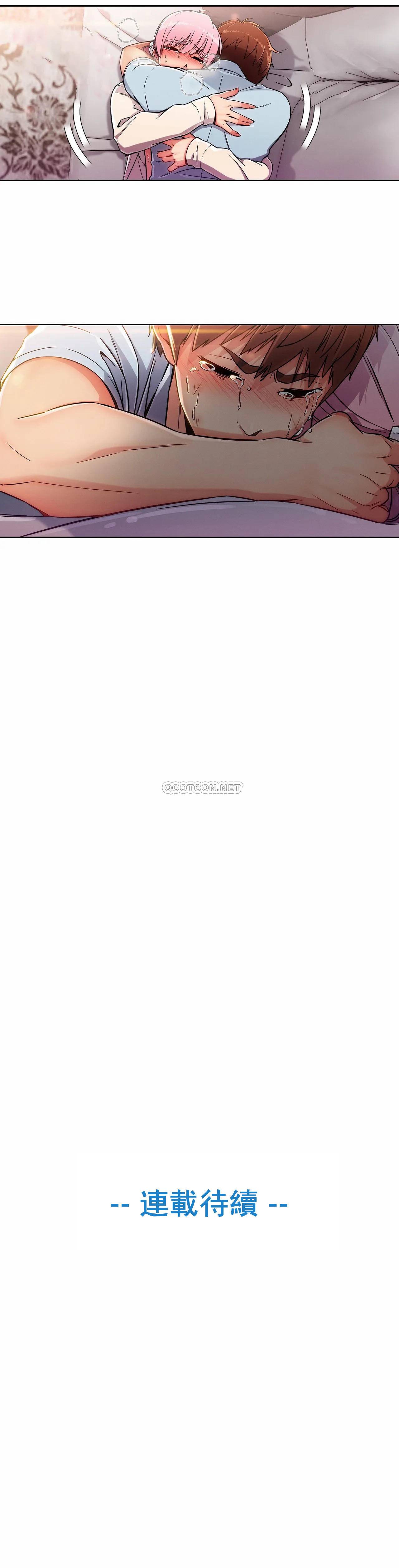 [Manhwa] Sincere Minhyuk Plot, mature woman, big breasts#[25P]-25