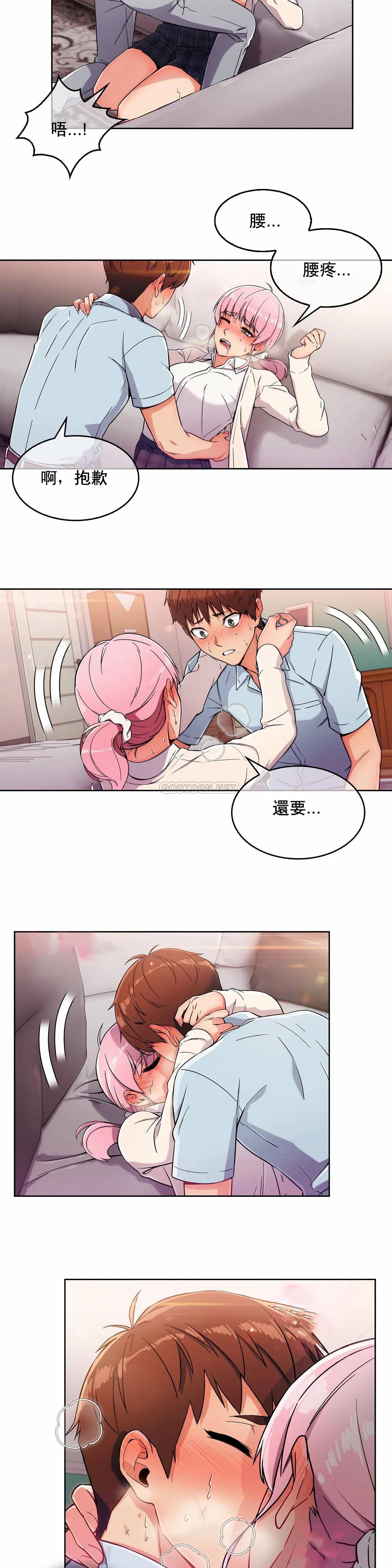 [Manhwa] Sincere Minhyuk Plot, mature woman, big breasts#[25P]-4