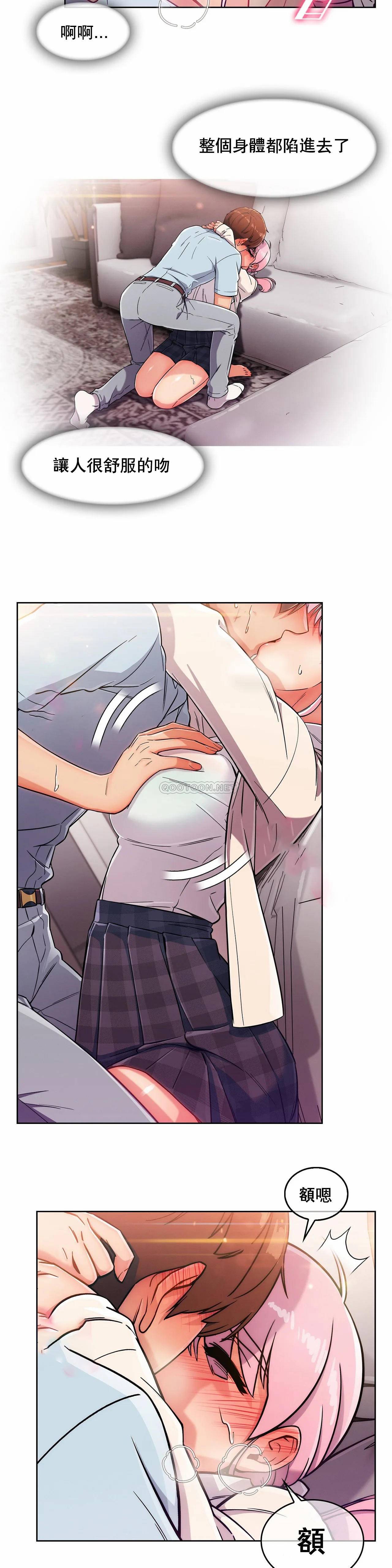 [Manhwa] Sincere Minhyuk Plot, mature woman, big breasts#[25P]-5