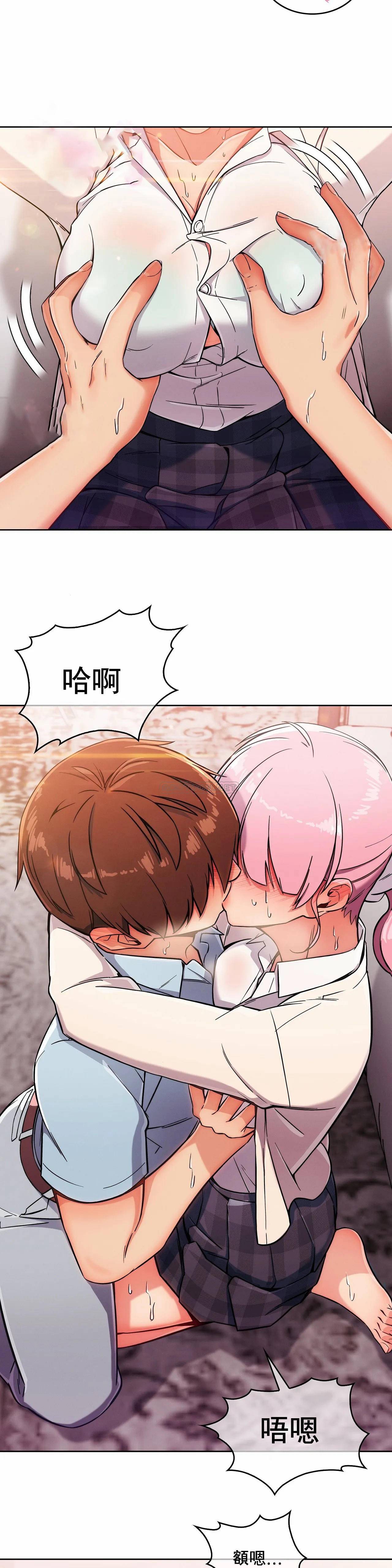 [Manhwa] Sincere Minhyuk Plot, mature woman, big breasts#[25P]-6