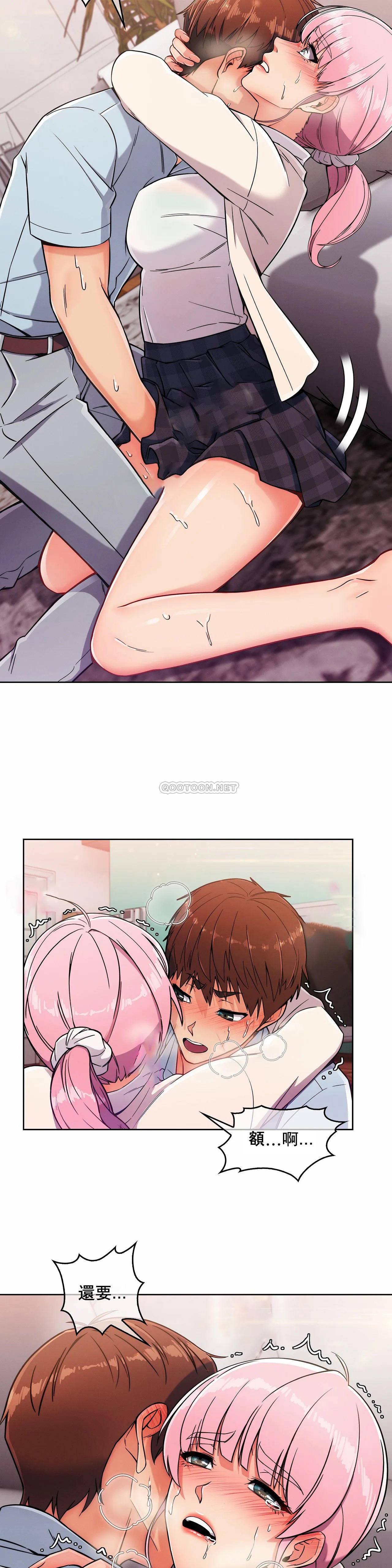 [Manhwa] Sincere Minhyuk Plot, mature woman, big breasts#[25P]-8