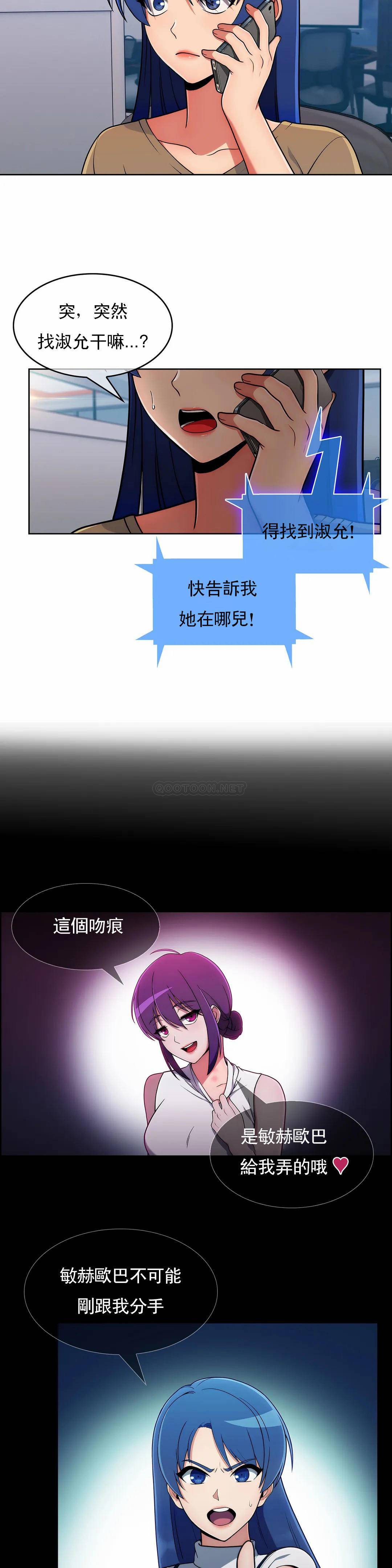 [Manhwa] Sincere Minhyuk Plot, mature woman, big breasts#[29P]-10