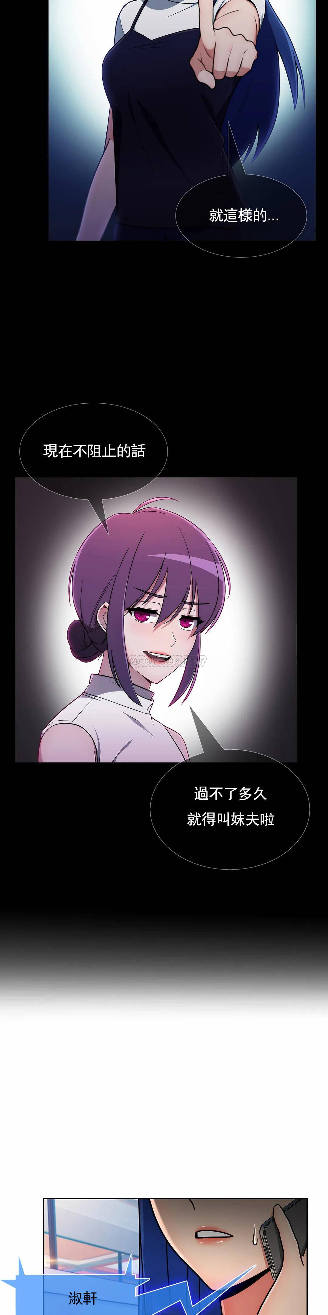 [Manhwa] Sincere Minhyuk Plot, mature woman, big breasts#[29P]-11