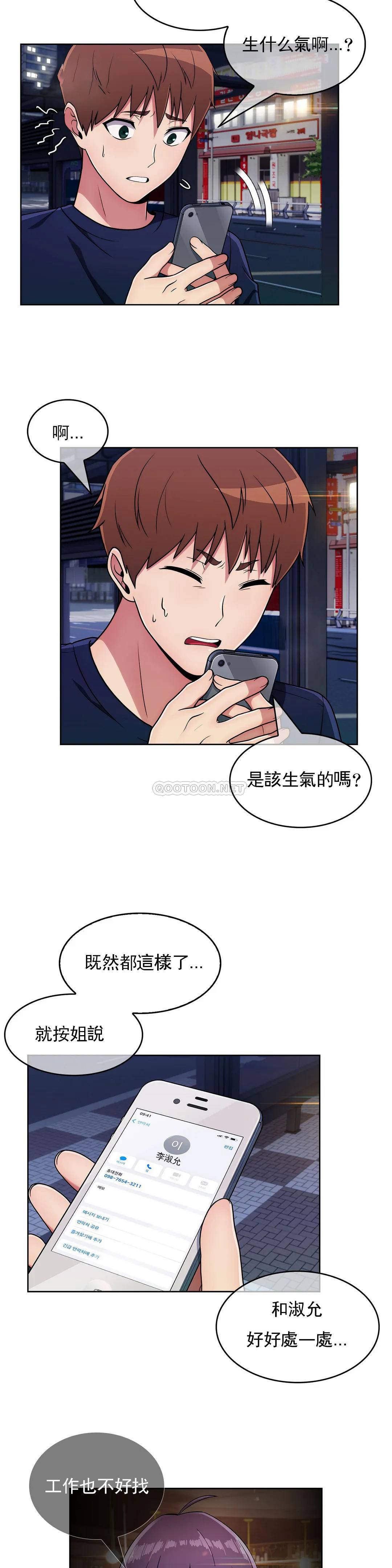 [Manhwa] Sincere Minhyuk Plot, mature woman, big breasts#[29P]-14