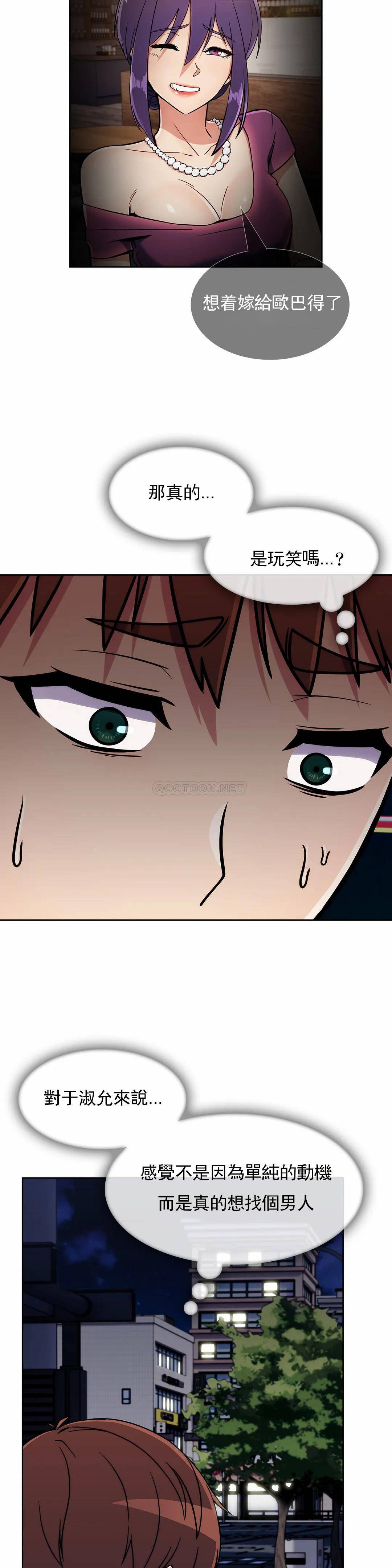 [Manhwa] Sincere Minhyuk Plot, mature woman, big breasts#[29P]-15