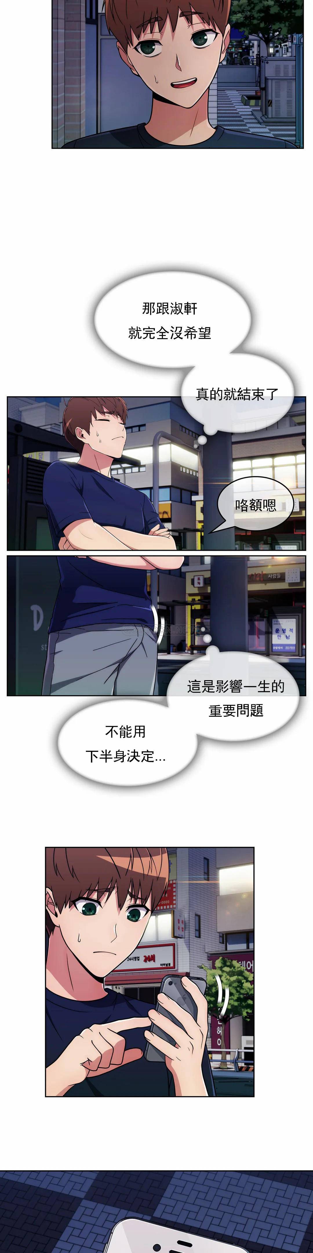 [Manhwa] Sincere Minhyuk Plot, mature woman, big breasts#[29P]-18