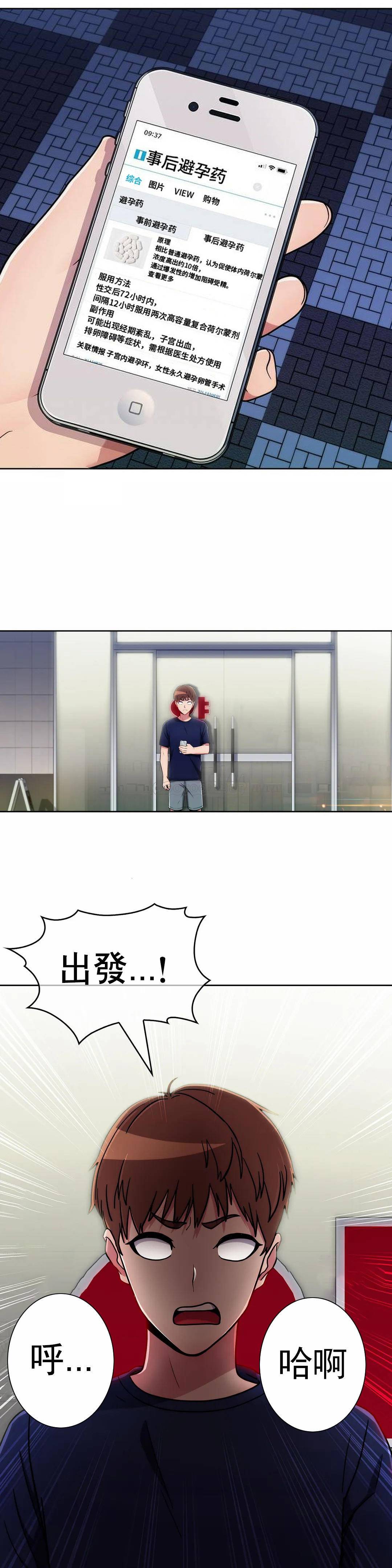 [Manhwa] Sincere Minhyuk Plot, mature woman, big breasts#[29P]-19