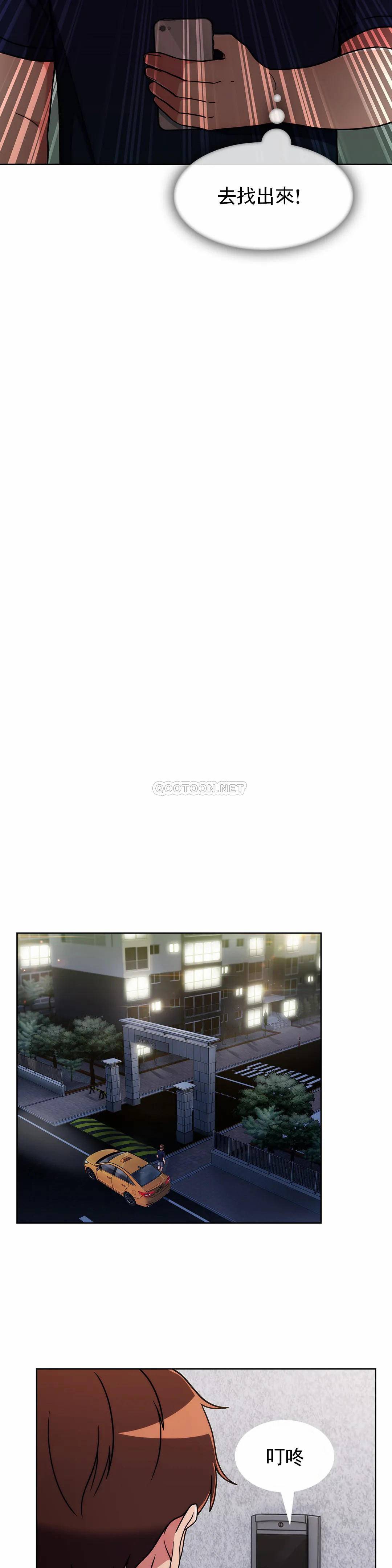 [Manhwa] Sincere Minhyuk Plot, mature woman, big breasts#[29P]-20