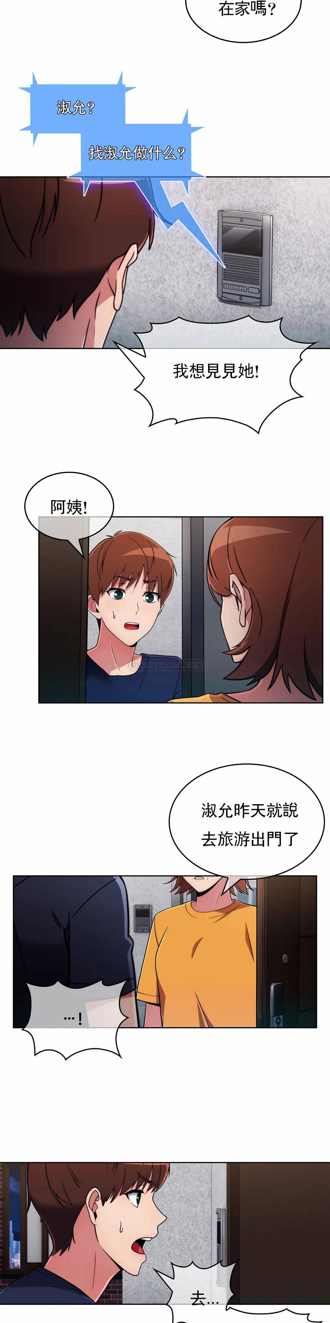 [Manhwa] Sincere Minhyuk Plot, mature woman, big breasts#[29P]-22
