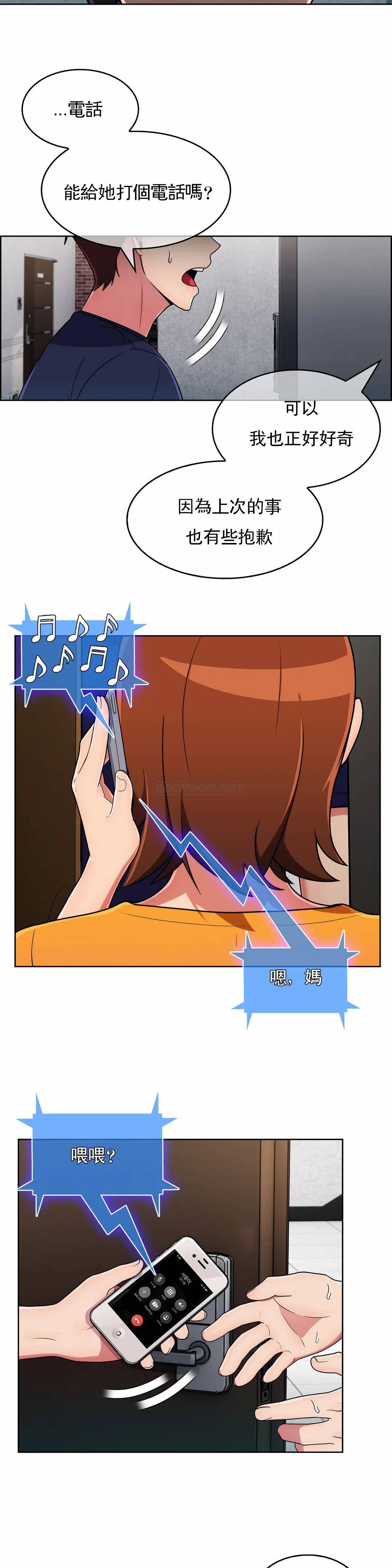 [Manhwa] Sincere Minhyuk Plot, mature woman, big breasts#[29P]-24