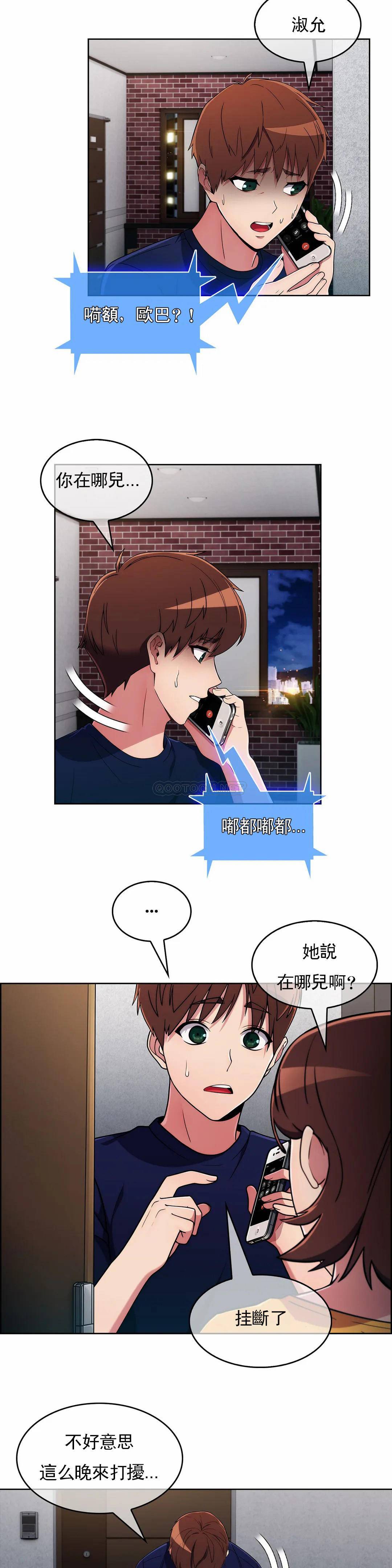 [Manhwa] Sincere Minhyuk Plot, mature woman, big breasts#[29P]-25