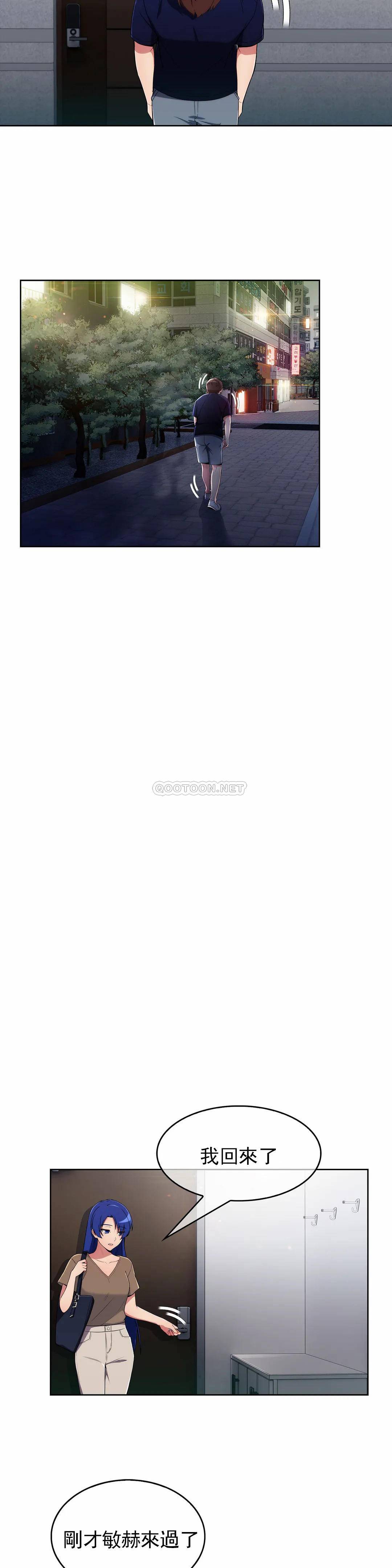 [Manhwa] Sincere Minhyuk Plot, mature woman, big breasts#[29P]-26