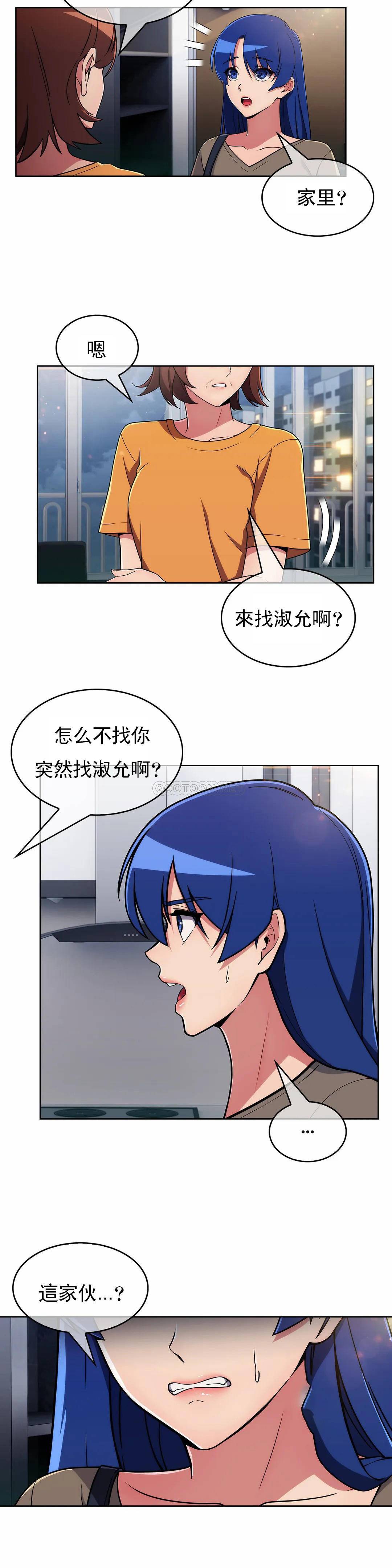 [Manhwa] Sincere Minhyuk Plot, mature woman, big breasts#[29P]-27