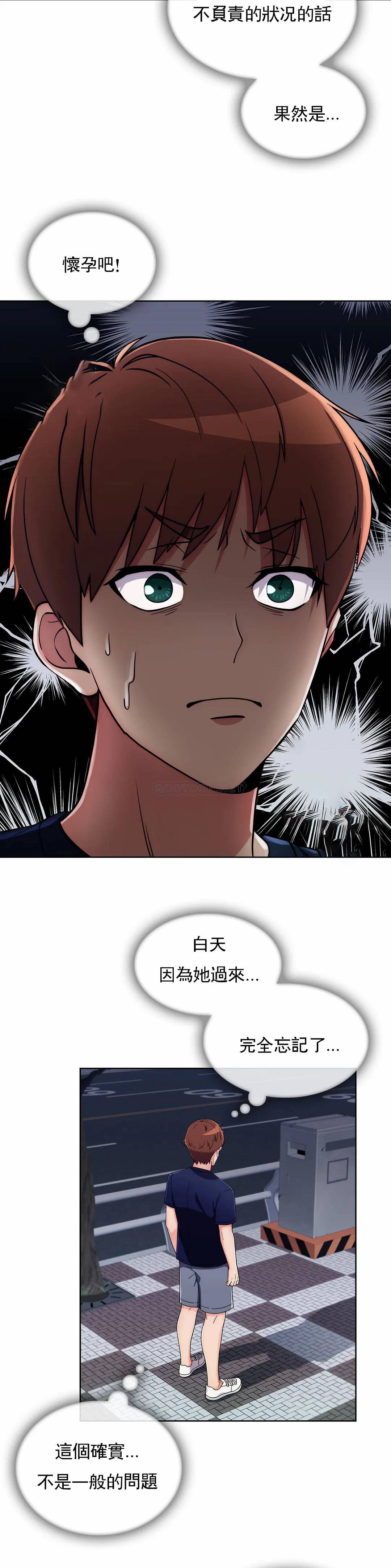 [Manhwa] Sincere Minhyuk Plot, mature woman, big breasts#[29P]-3