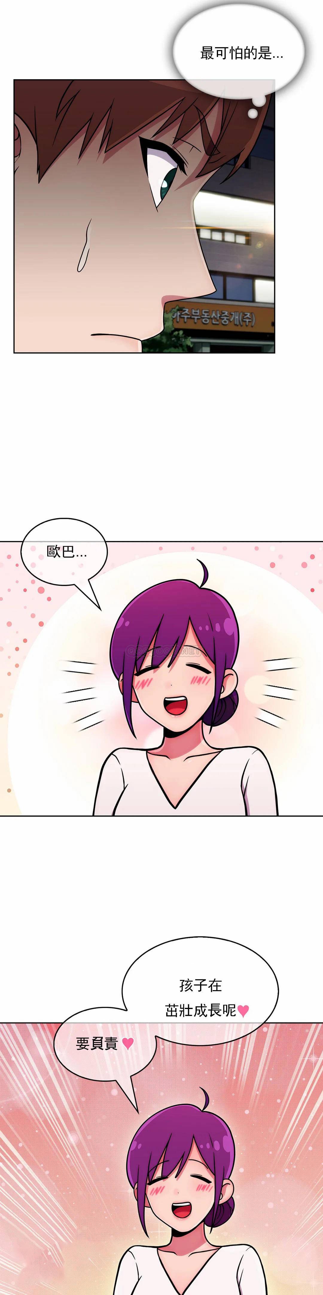 [Manhwa] Sincere Minhyuk Plot, mature woman, big breasts#[29P]-4