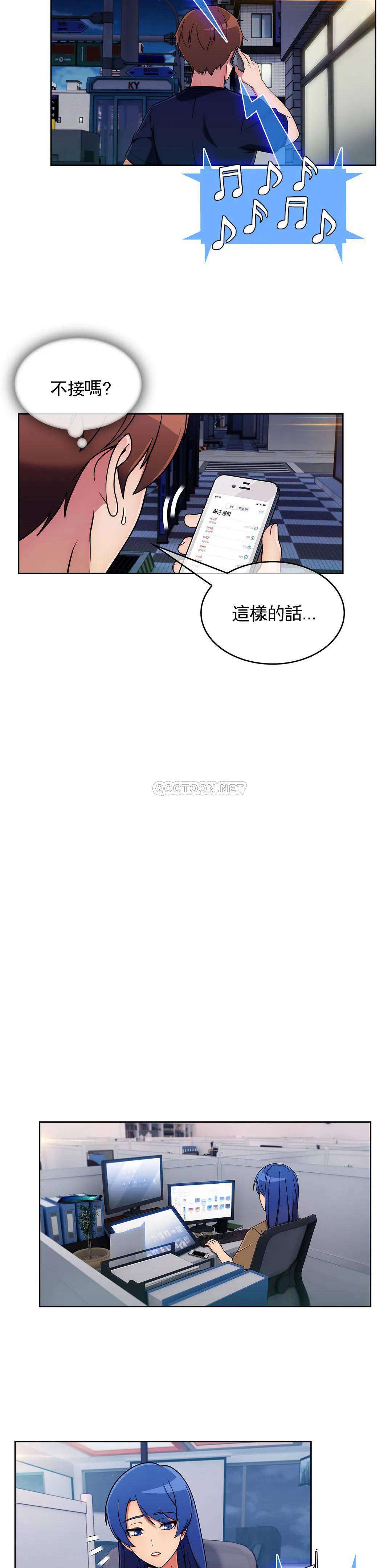 [Manhwa] Sincere Minhyuk Plot, mature woman, big breasts#[29P]-6