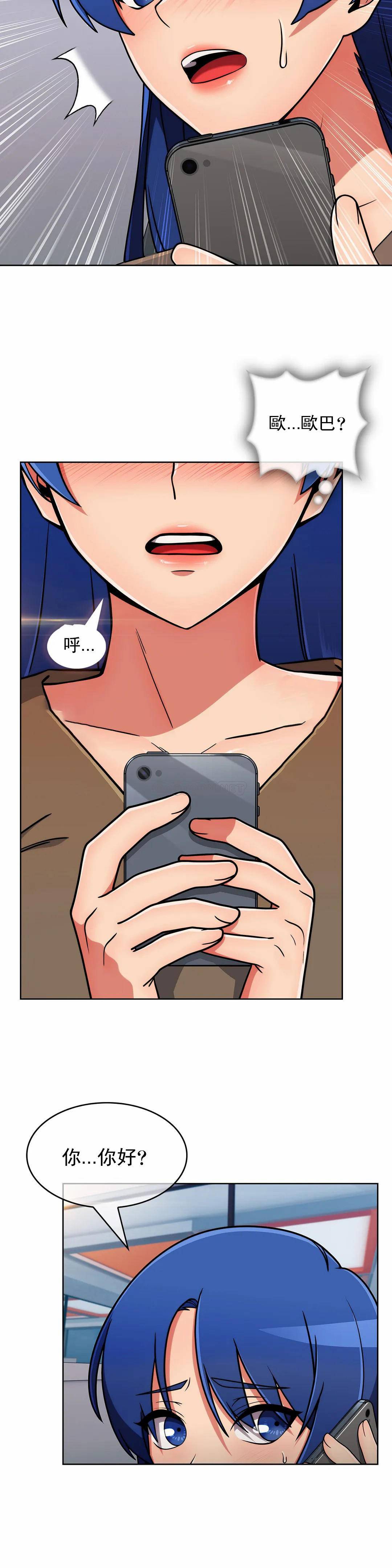 [Manhwa] Sincere Minhyuk Plot, mature woman, big breasts#[29P]-8