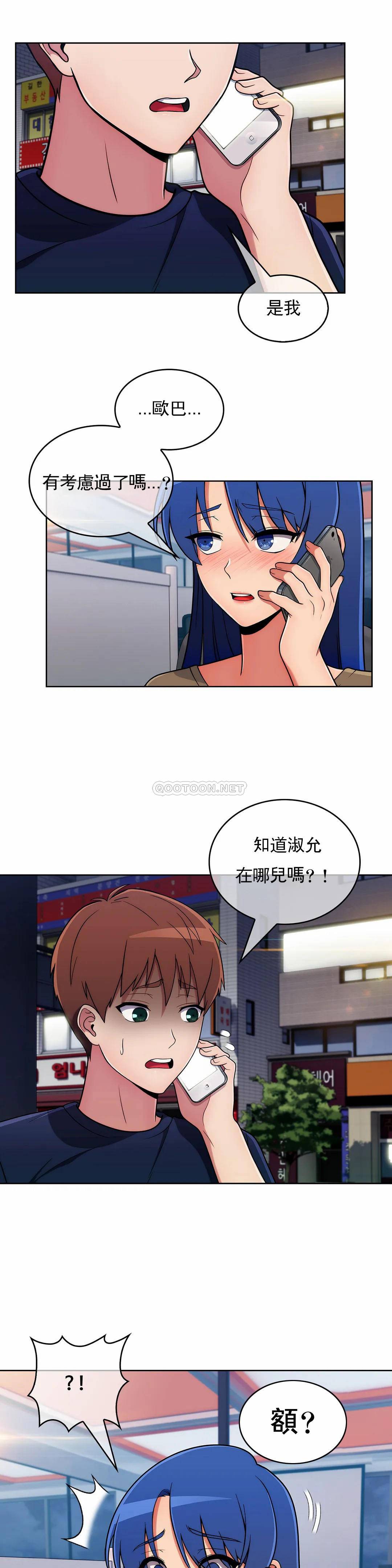 [Manhwa] Sincere Minhyuk Plot, mature woman, big breasts#[29P]-9