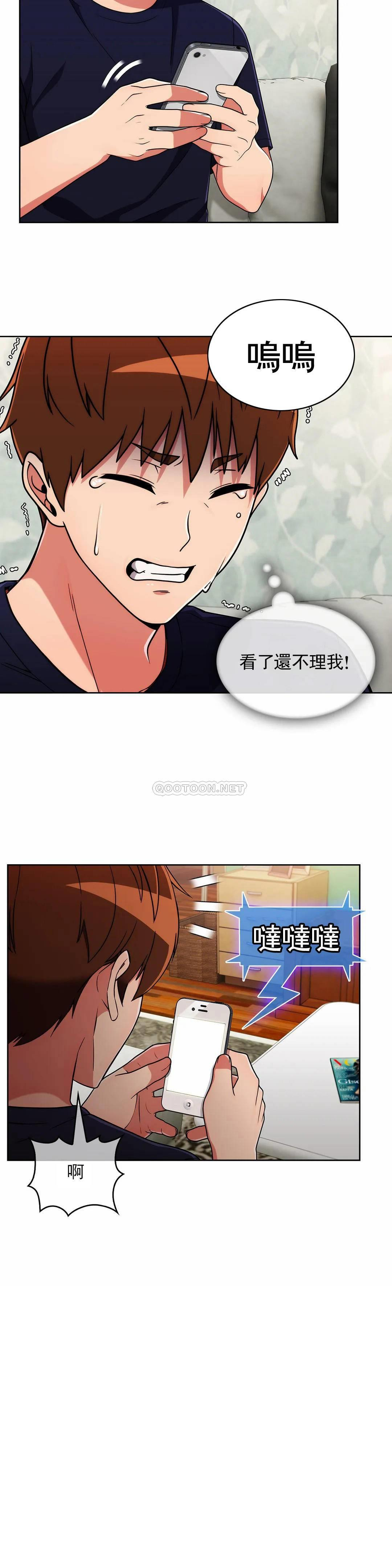 [Manhwa] Sincere Minhyuk Plot, mature woman, big breasts#[28P]-10