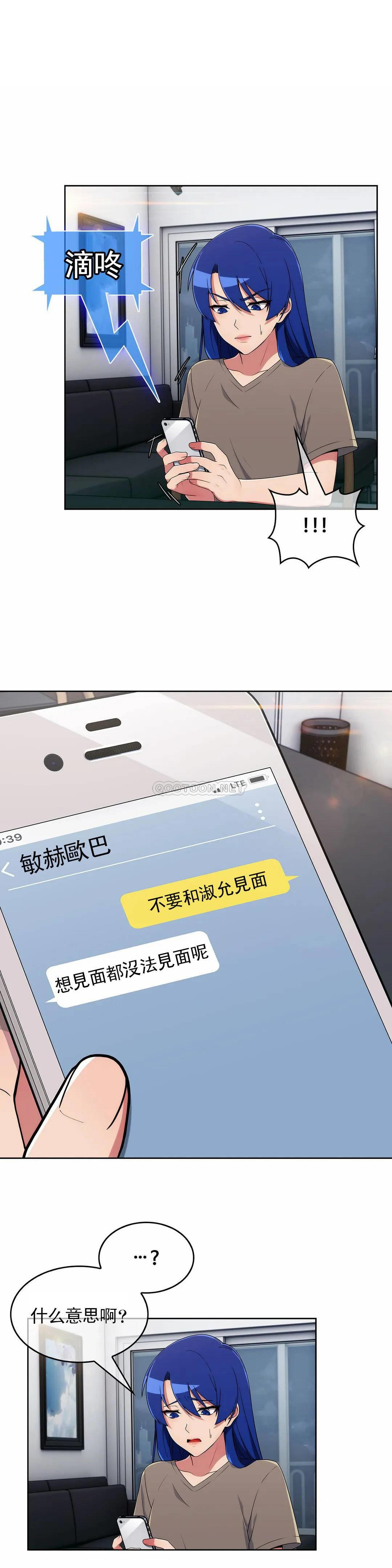 [Manhwa] Sincere Minhyuk Plot, mature woman, big breasts#[28P]-11