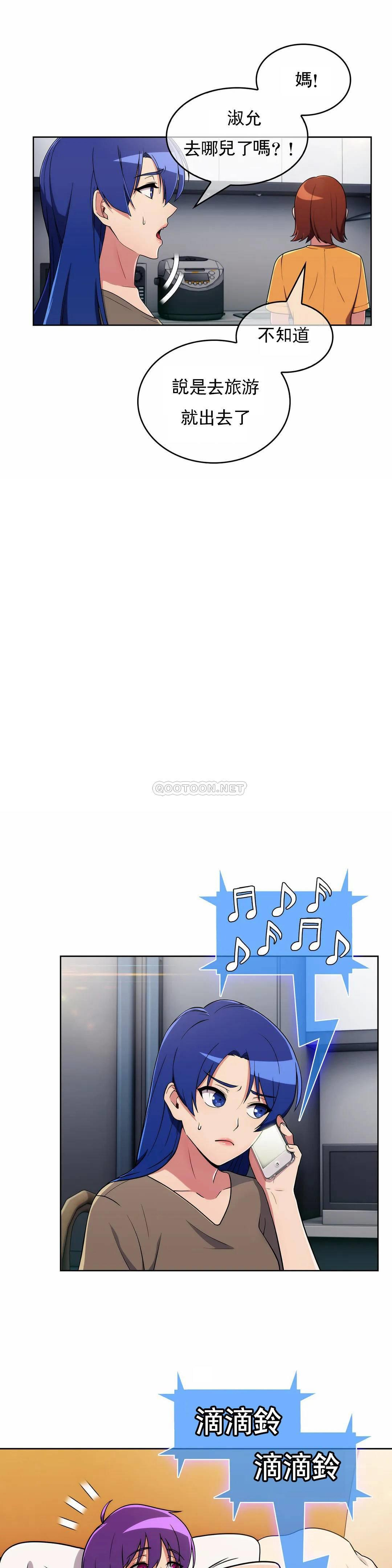 [Manhwa] Sincere Minhyuk Plot, mature woman, big breasts#[28P]-12