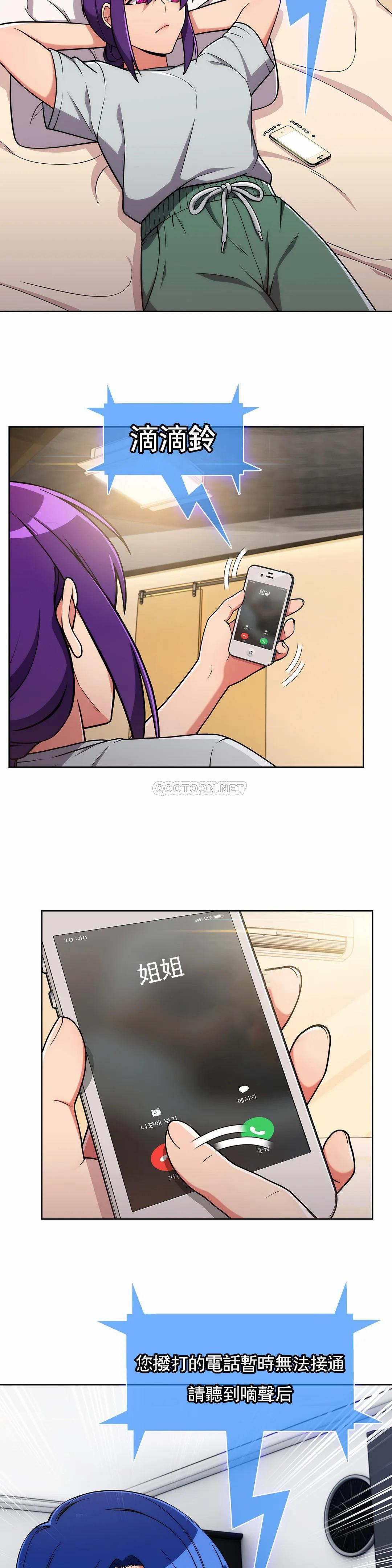 [Manhwa] Sincere Minhyuk Plot, mature woman, big breasts#[28P]-13