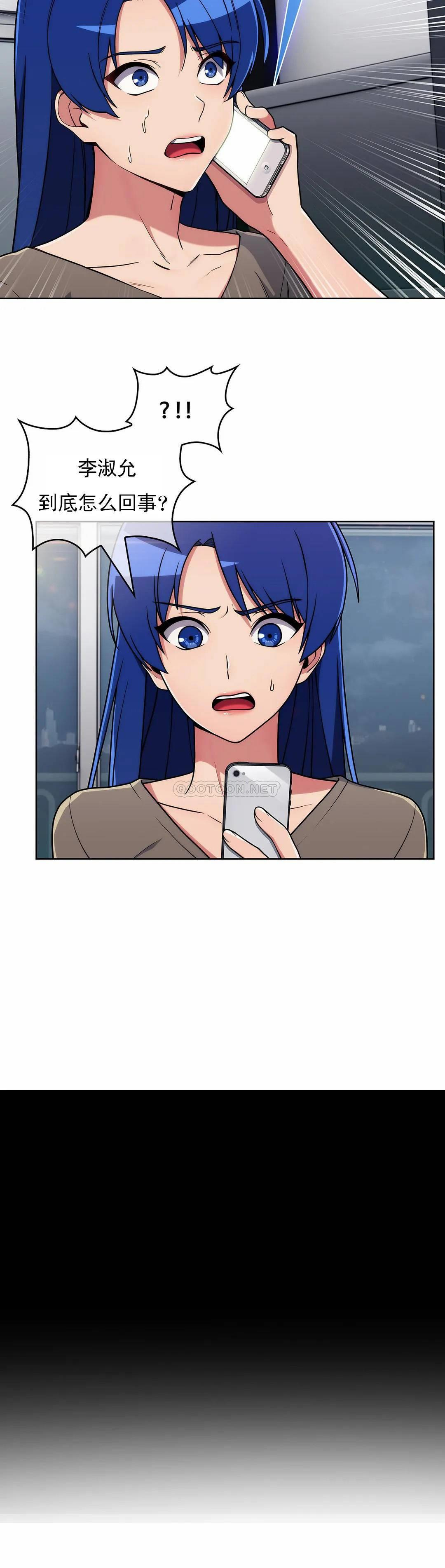 [Manhwa] Sincere Minhyuk Plot, mature woman, big breasts#[28P]-14