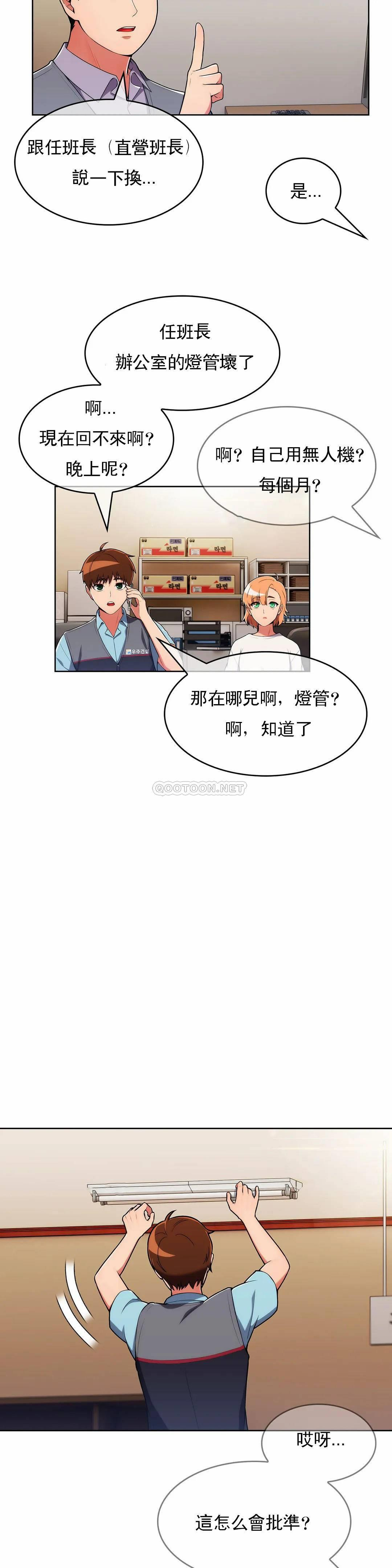 [Manhwa] Sincere Minhyuk Plot, mature woman, big breasts#[28P]-16