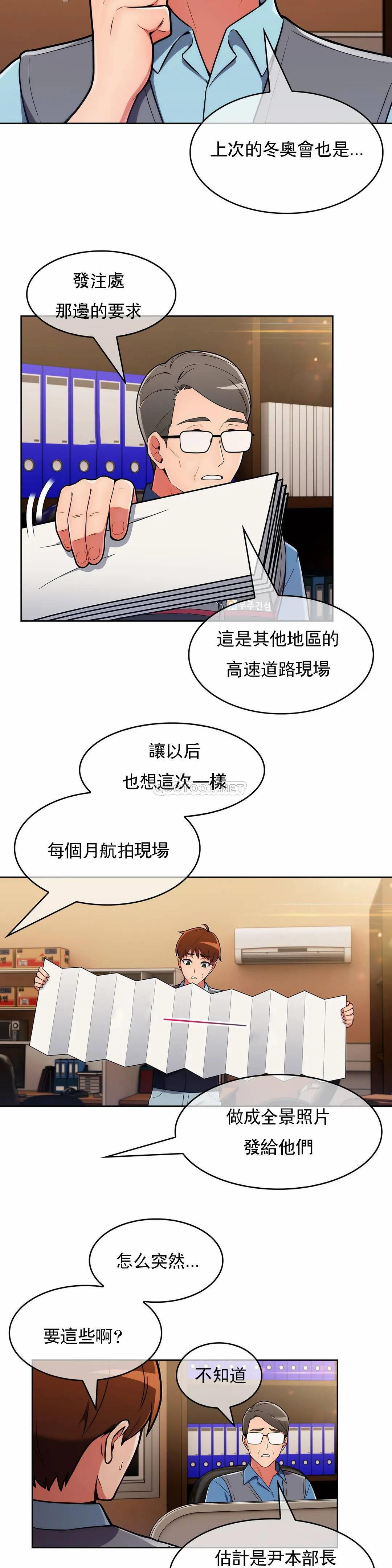 [Manhwa] Sincere Minhyuk Plot, mature woman, big breasts#[28P]-19