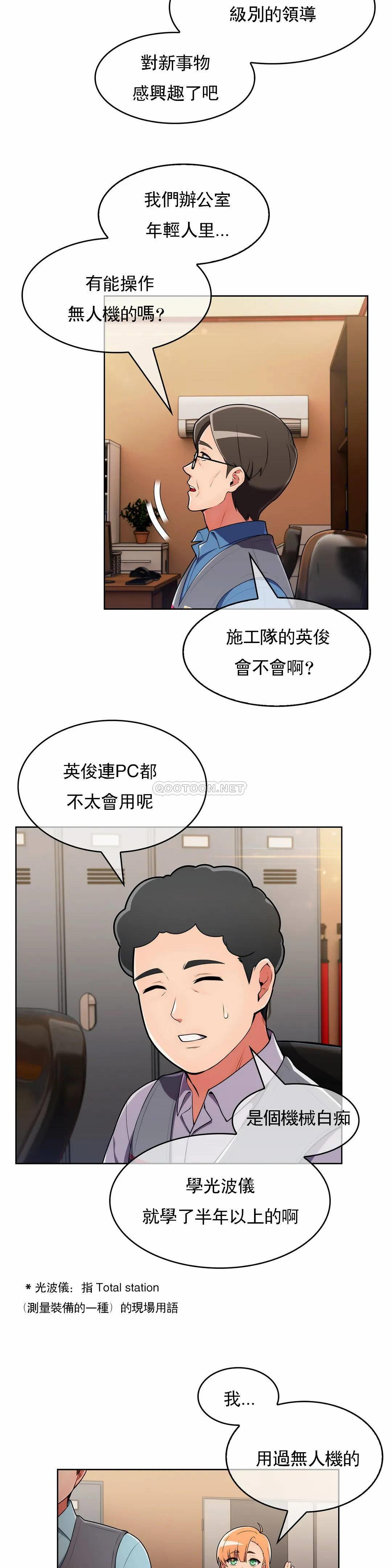 [Manhwa] Sincere Minhyuk Plot, mature woman, big breasts#[28P]-20