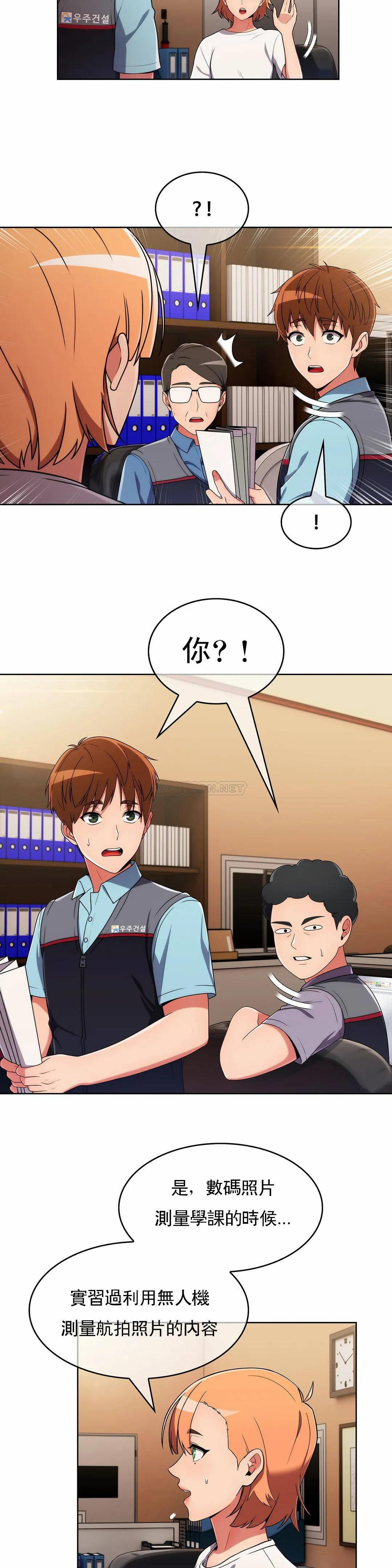[Manhwa] Sincere Minhyuk Plot, mature woman, big breasts#[28P]-21