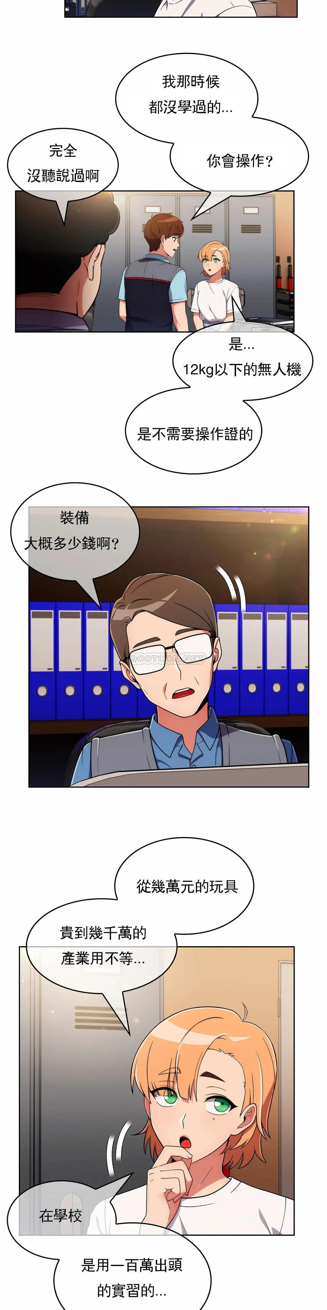 [Manhwa] Sincere Minhyuk Plot, mature woman, big breasts#[28P]-22