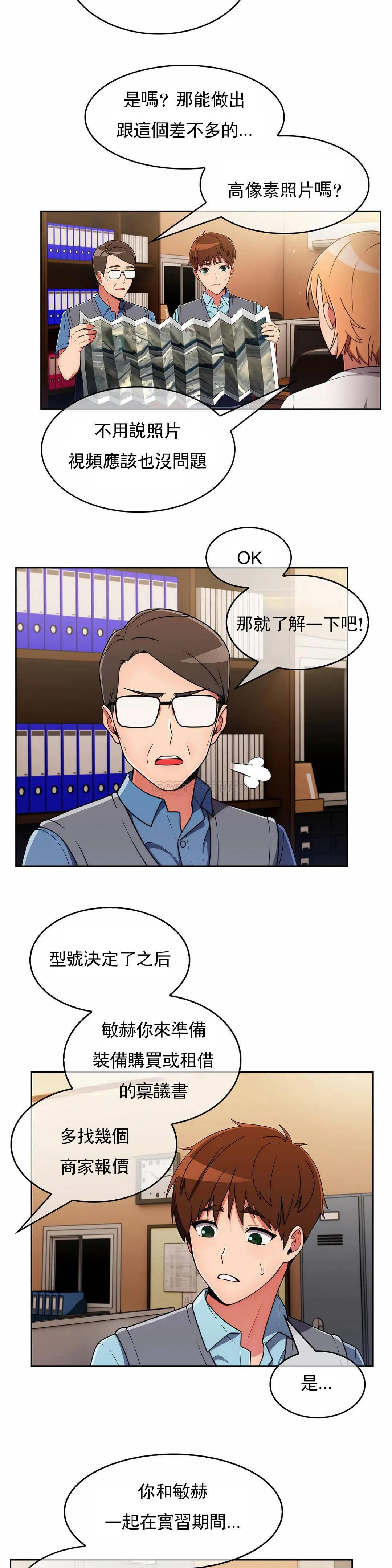 [Manhwa] Sincere Minhyuk Plot, mature woman, big breasts#[28P]-23