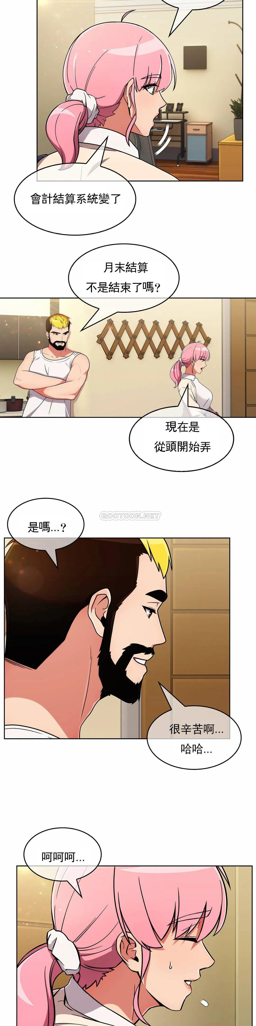 [Manhwa] Sincere Minhyuk Plot, mature woman, big breasts#[28P]-3
