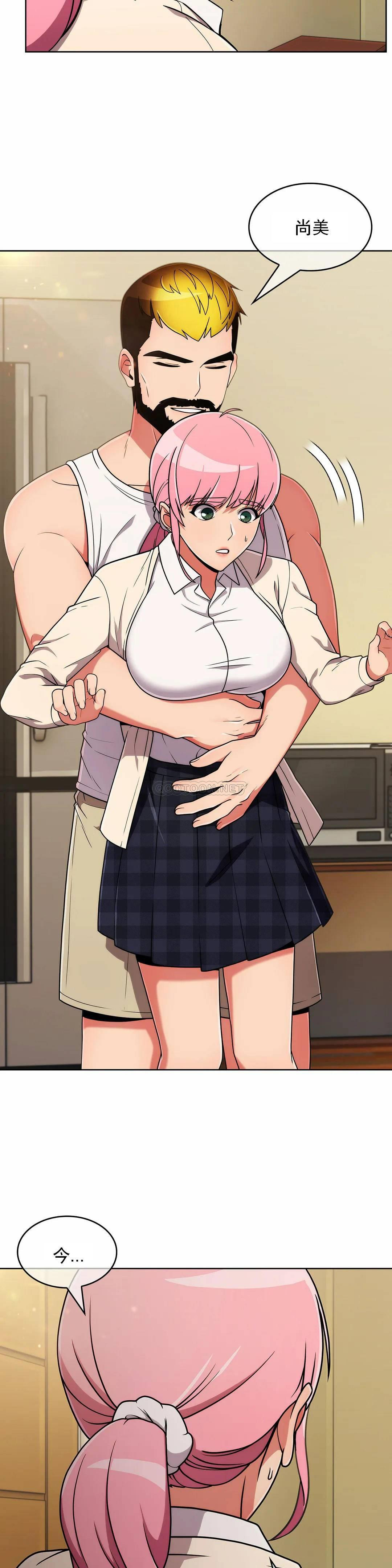 [Manhwa] Sincere Minhyuk Plot, mature woman, big breasts#[28P]-4