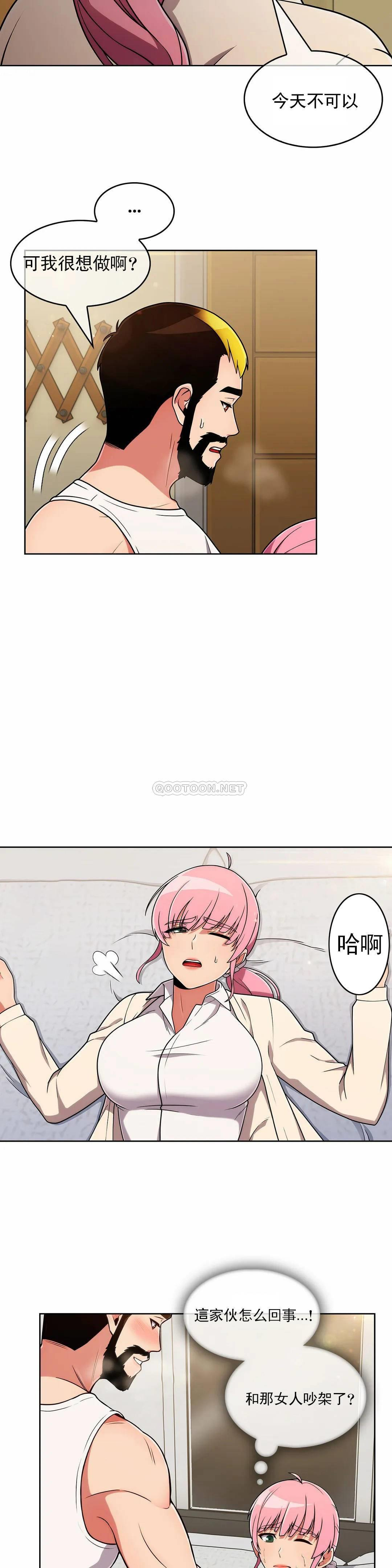[Manhwa] Sincere Minhyuk Plot, mature woman, big breasts#[28P]-5
