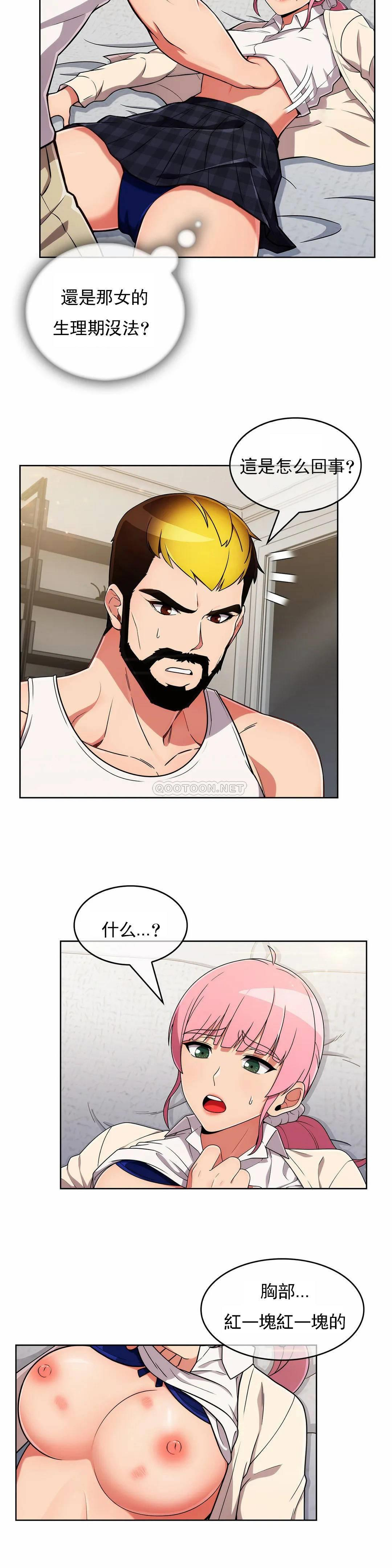[Manhwa] Sincere Minhyuk Plot, mature woman, big breasts#[28P]-6