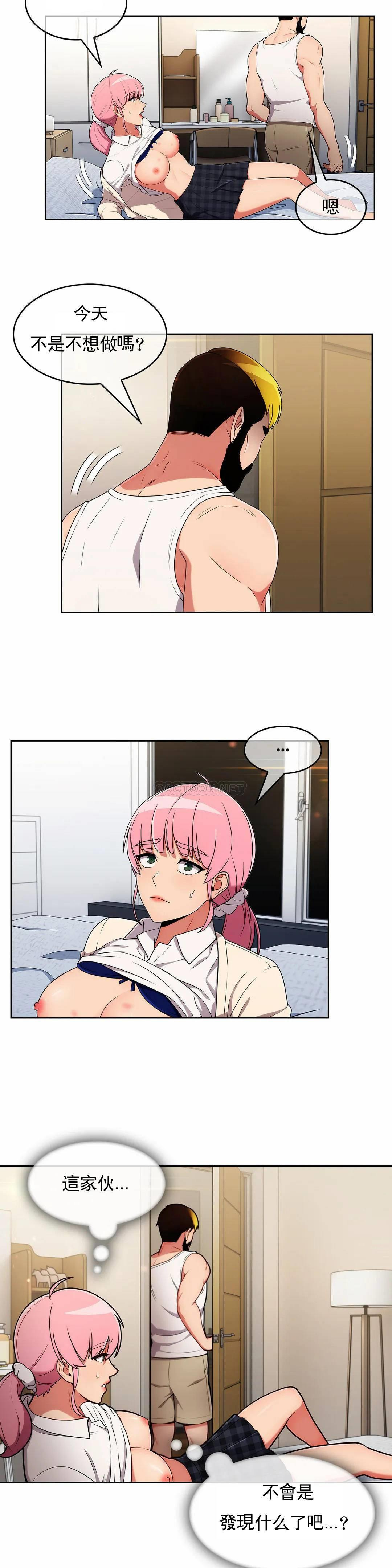 [Manhwa] Sincere Minhyuk Plot, mature woman, big breasts#[28P]-8