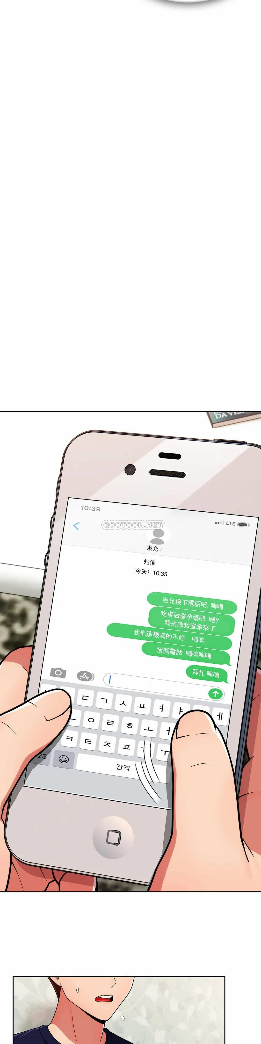 [Manhwa] Sincere Minhyuk Plot, mature woman, big breasts#[28P]-9